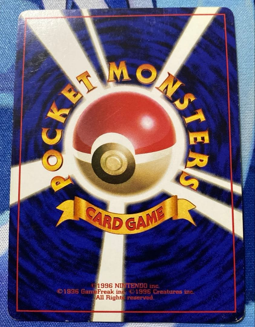 ポケモンカード　旧裏　キラ　　7点セット
