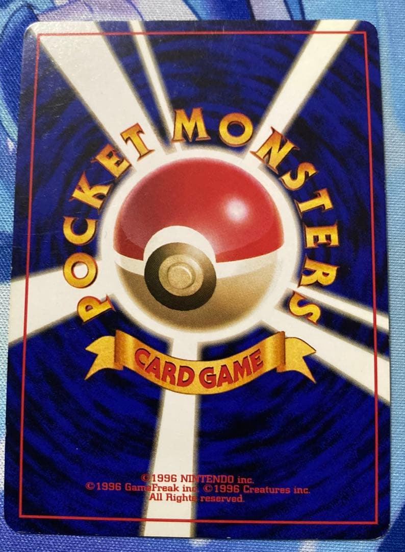 ポケモンカード　旧裏　キラ　　7点セット