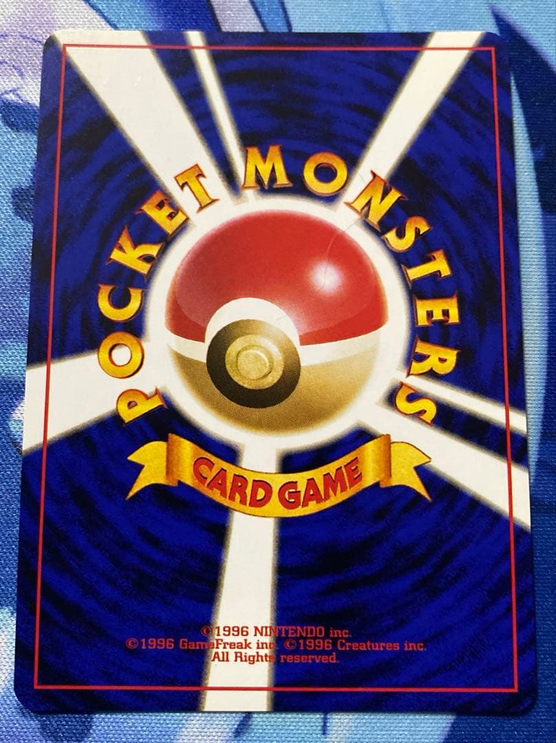 ポケモンカード　旧裏　キラ　　7点セット