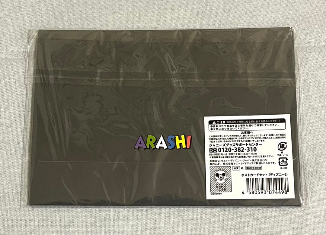 嵐 展覧会 ミッキーマウス グッズセット
