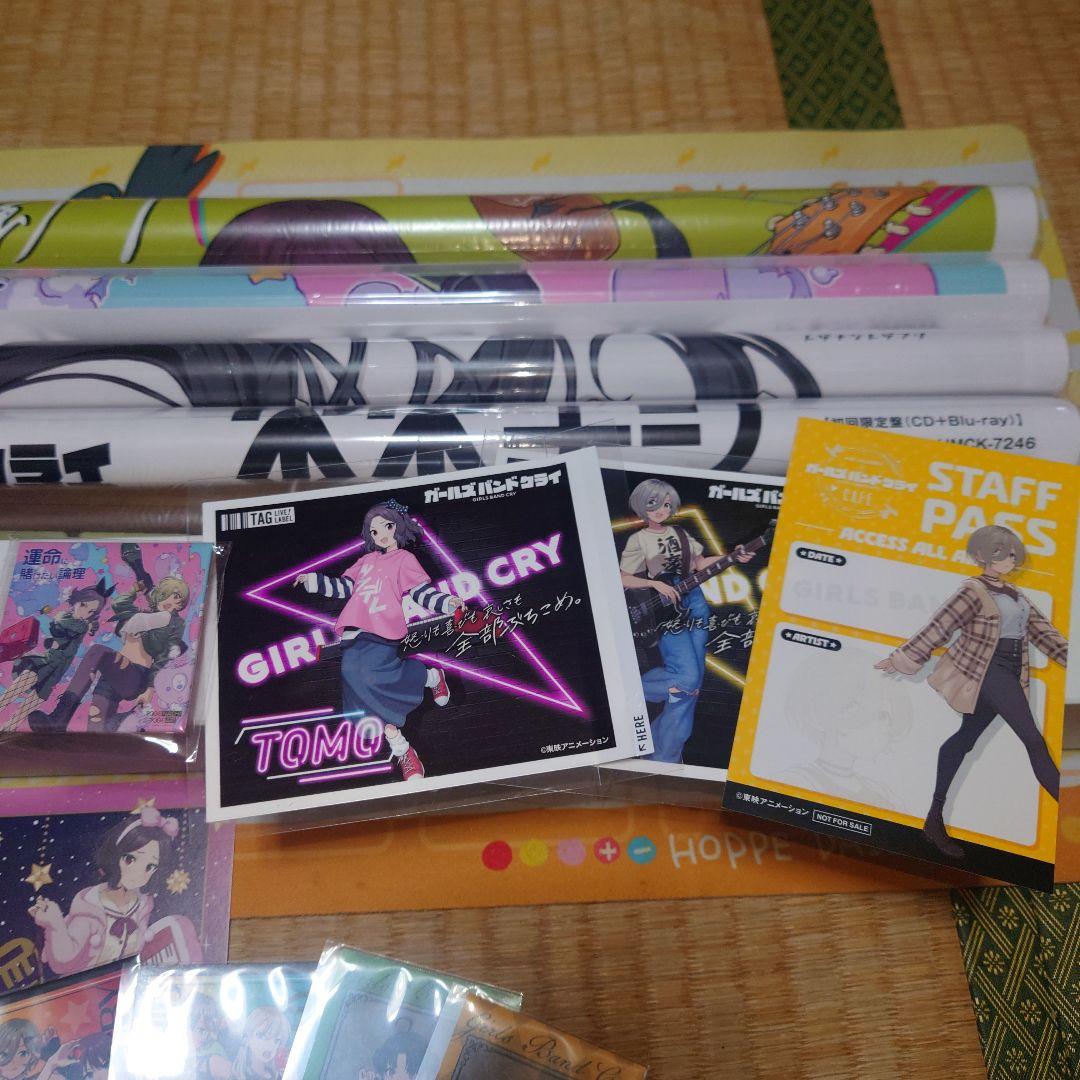 ガールズバンドクライ 告知ポスター セット　おまけ付き