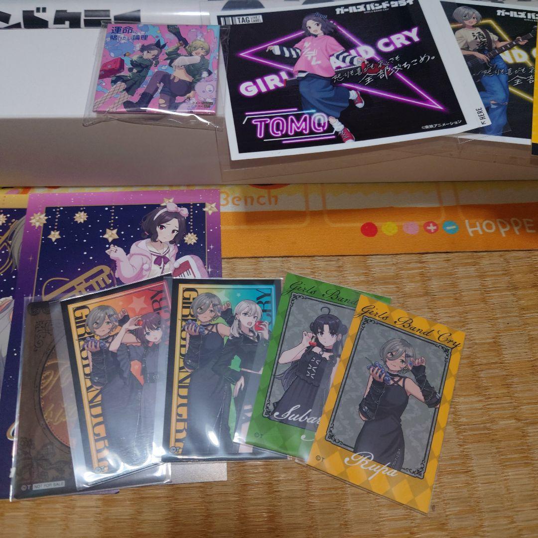 ガールズバンドクライ 告知ポスター セット　おまけ付き