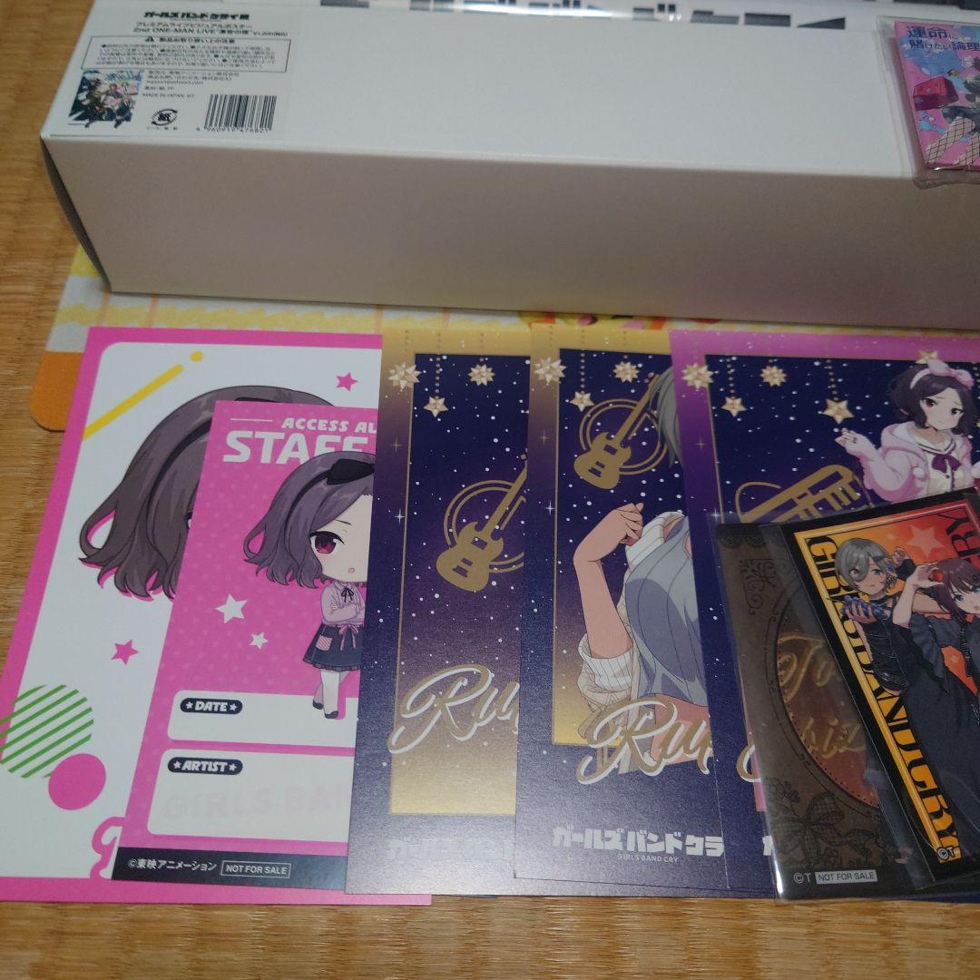 ガールズバンドクライ 告知ポスター セット　おまけ付き