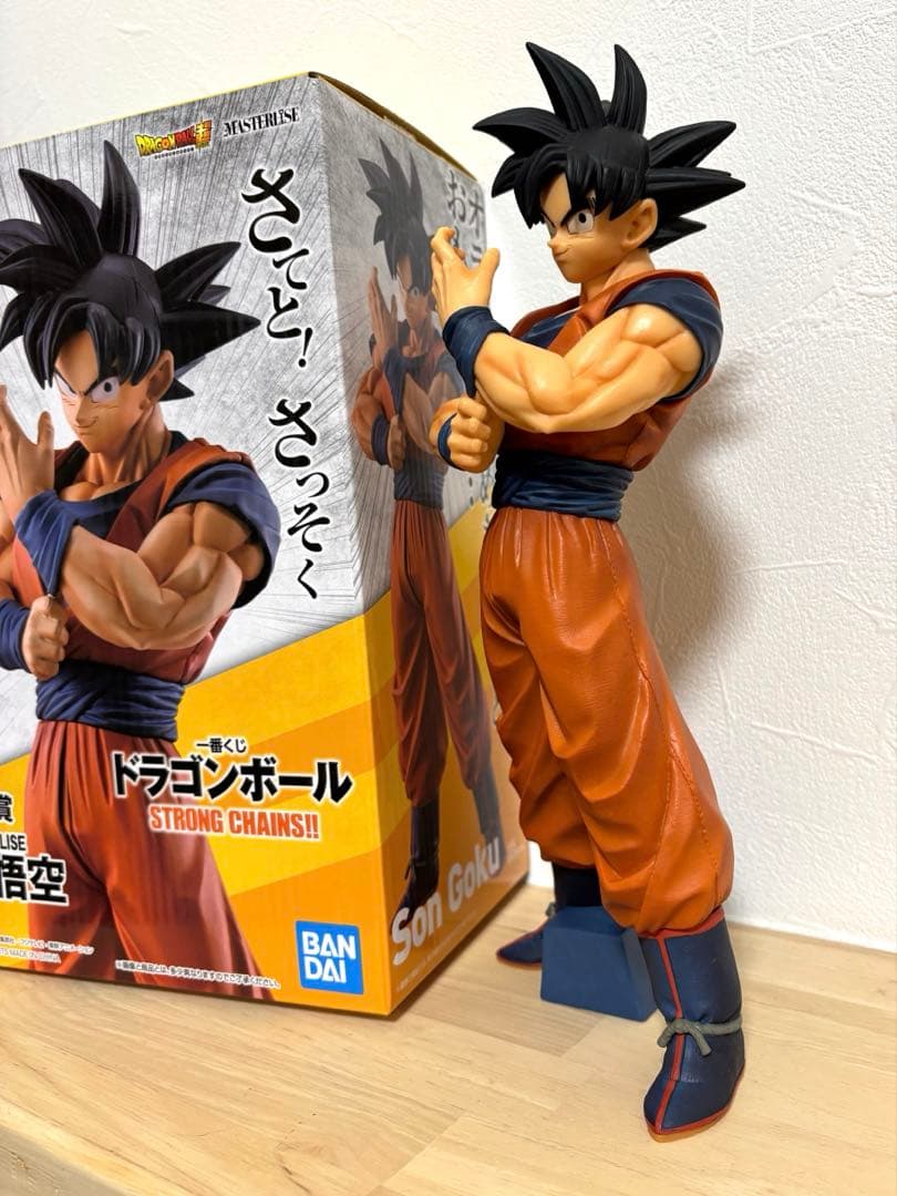 ドラゴンボール　一番くじ　ストロングチェインズ　D賞　孫悟空　フィギュア