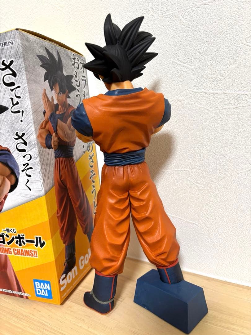 ドラゴンボール　一番くじ　ストロングチェインズ　D賞　孫悟空　フィギュア