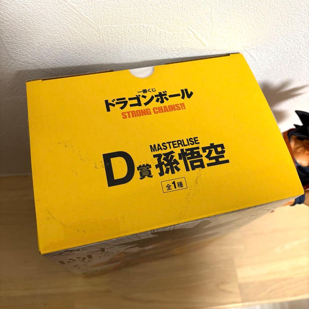 ドラゴンボール　一番くじ　ストロングチェインズ　D賞　孫悟空　フィギュア