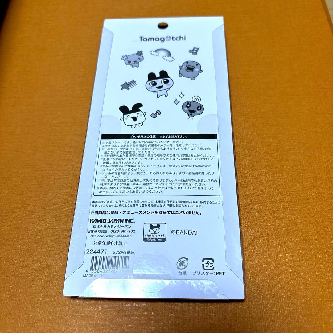 平成はっぴーフォン　たまごっち　コンプリート➕α