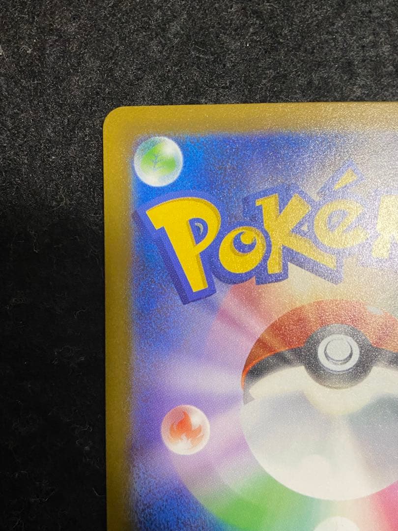 ポケモンカード ロケット団のミュウツーex (237/193) SAR 1枚