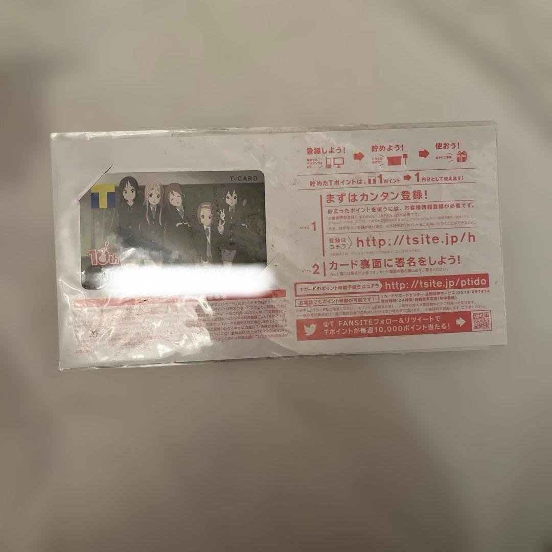 【新品未開封】けいおん！ 10周年記念 Tカード