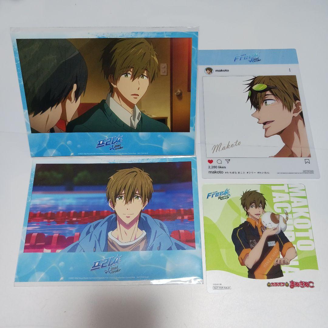 Free!　真琴　 海外入場者特典含むセット　B