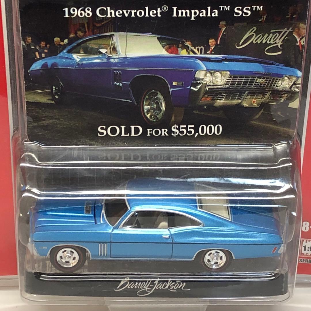 1968 Chevrolet Impala SS ミニカー 1:64