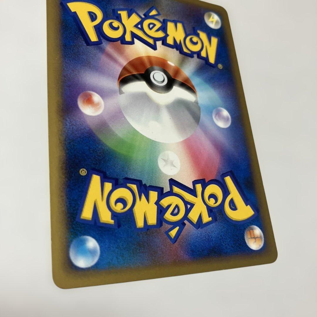 ポケモンカード　ピカチュウ 032/070 しっぽでたたく