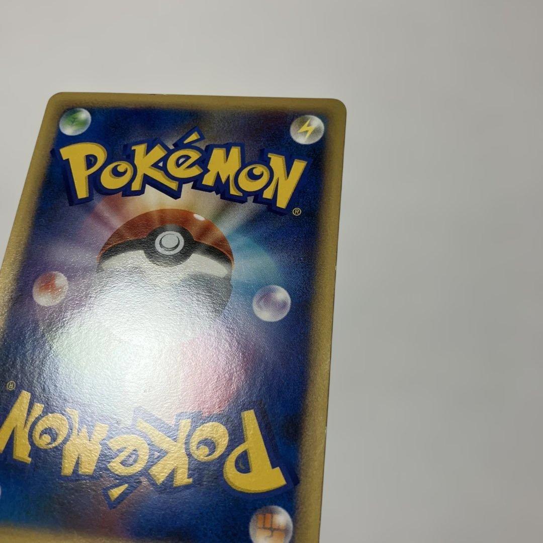 ポケモンカード　ピカチュウ 032/070 しっぽでたたく