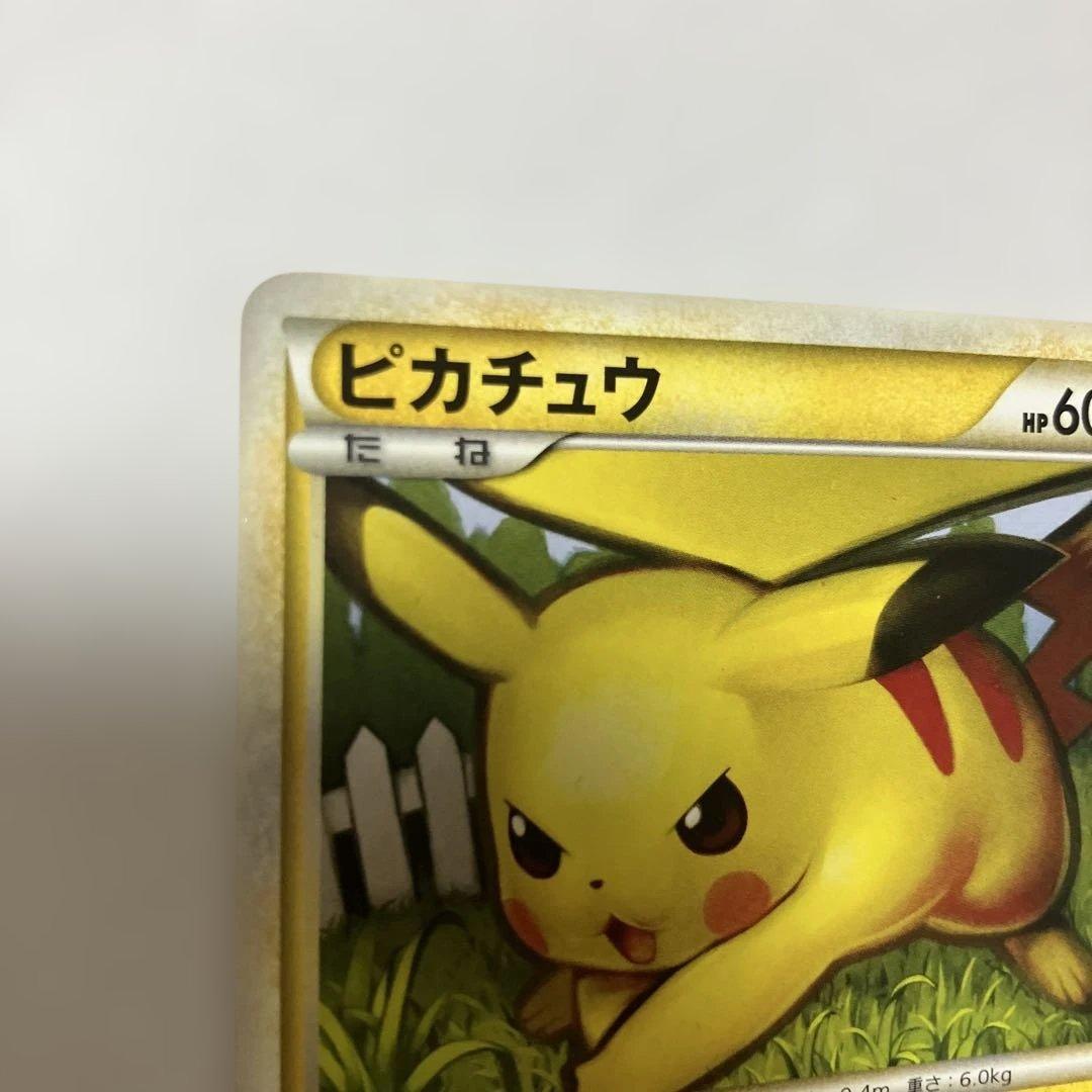 ポケモンカード　ピカチュウ 032/070 しっぽでたたく