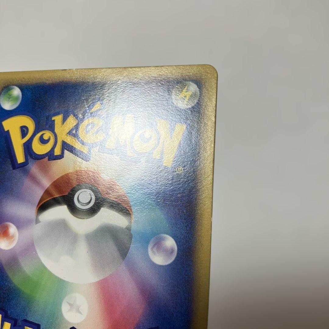 ポケモンカード　ピカチュウ 032/070 しっぽでたたく