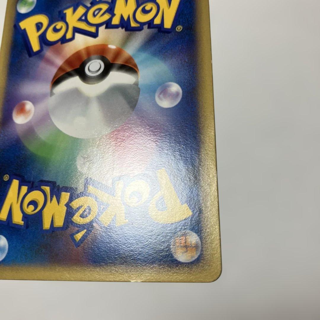 ポケモンカード　ピカチュウ 032/070 しっぽでたたく