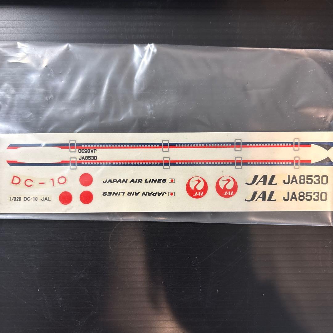 【未組立】B747 B727 DC-10 ニットー　日東　プラモデルセット