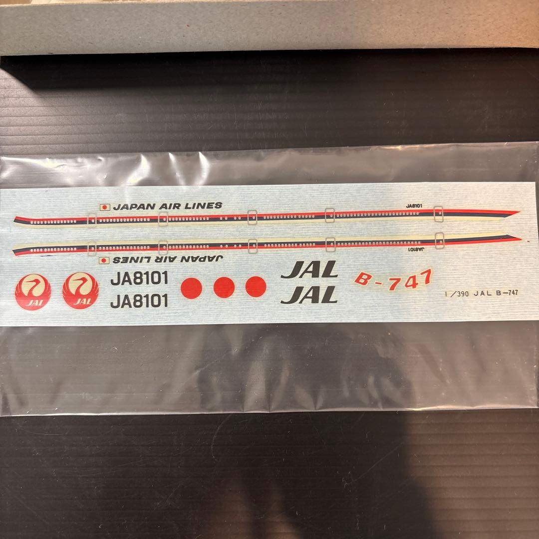 【未組立】B747 B727 DC-10 ニットー　日東　プラモデルセット