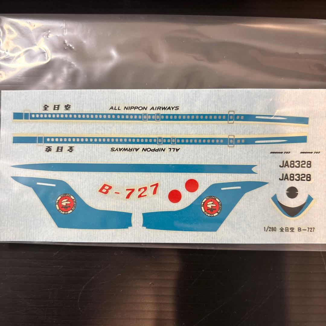 【未組立】B747 B727 DC-10 ニットー　日東　プラモデルセット