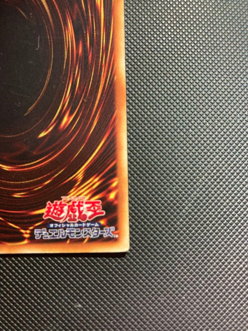 ⭐︎最終価格⭐︎遊戯王 青眼の白龍 初期ブル ウルトラ ブルーアイズ ③