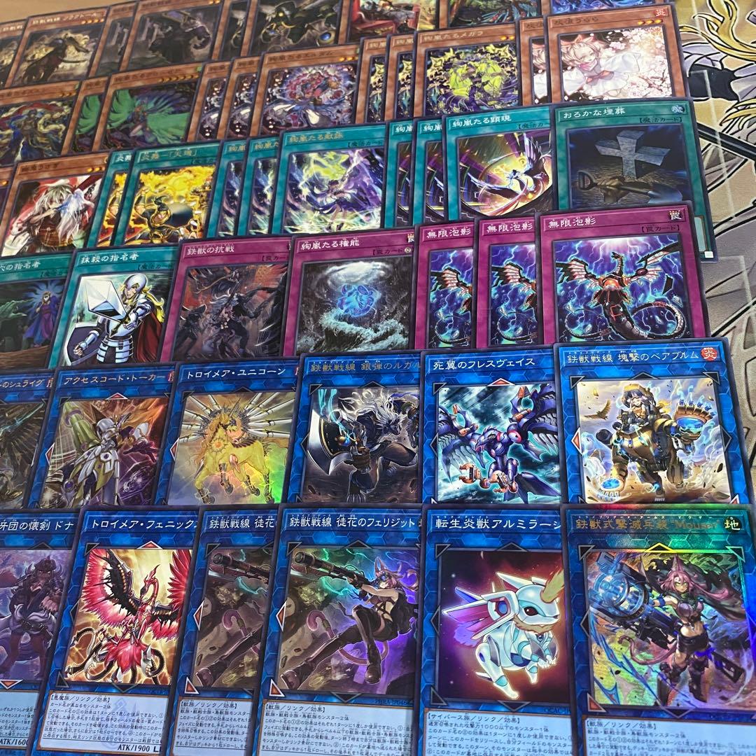 絢嵐 鉄獣戦線 デッキ 本格構築済みデッキ 遊戯王 デッキパーツ 絢嵐たるスエン