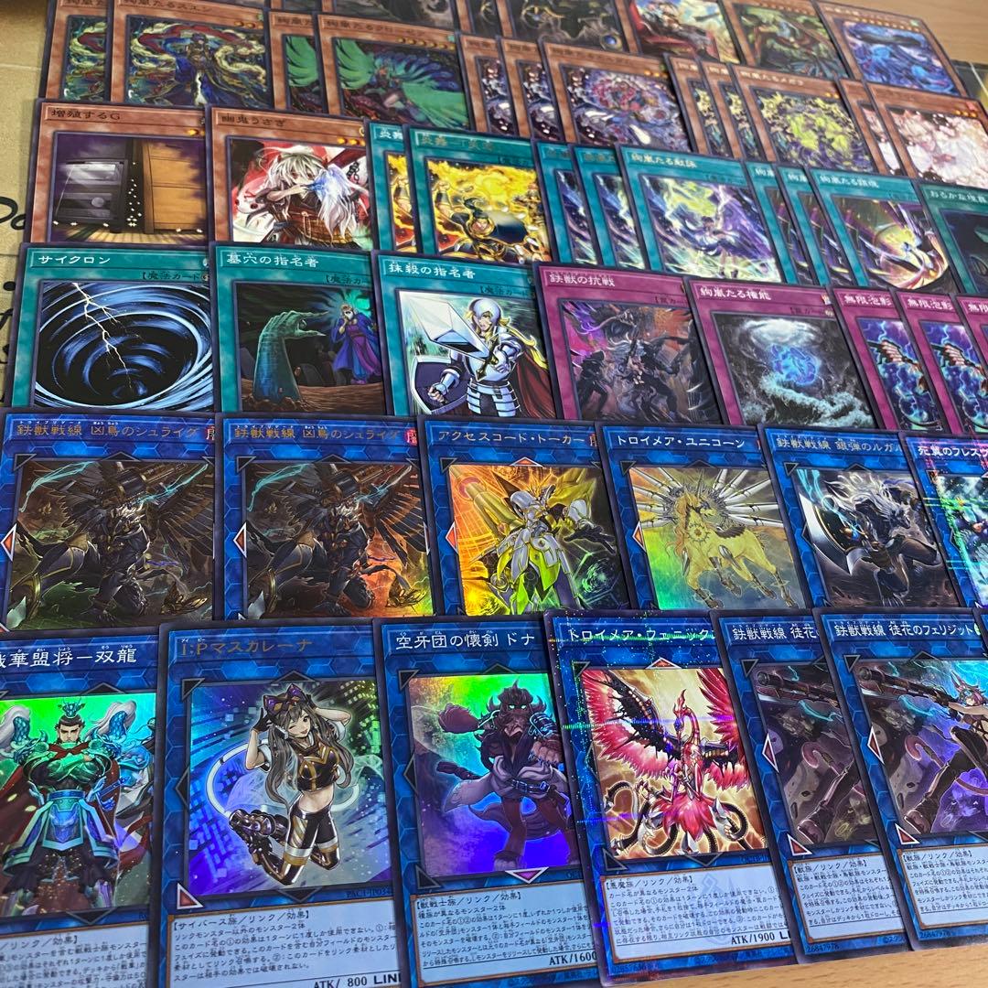 絢嵐 鉄獣戦線 デッキ 本格構築済みデッキ 遊戯王 デッキパーツ 絢嵐たるスエン