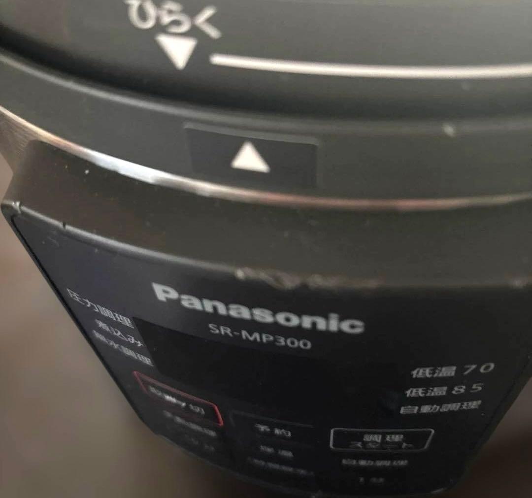 Panasonic SR-MP300-K 電気圧力なべ　2.0L