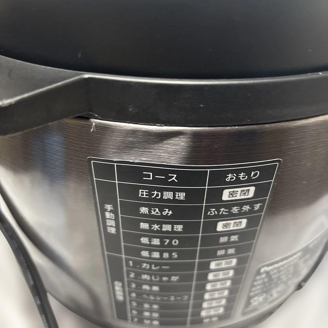 Panasonic SR-MP300-K 電気圧力なべ　2.0L