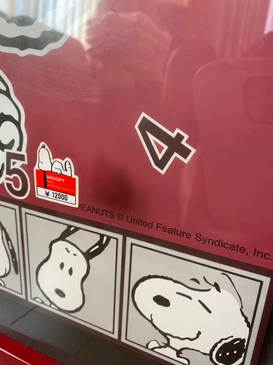 レトロ スヌーピー 大きな 壁掛け 時計