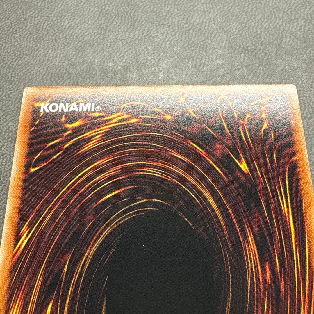 遊戯王 白銀の城 ラビュリンス プリズマ スタンプ 美品