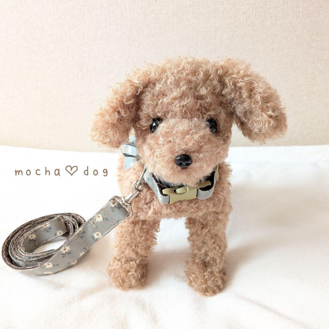 ＊mocha♡dog ＊ プードル(ラテS)☆ぬいぐるみわんこ teddy 犬