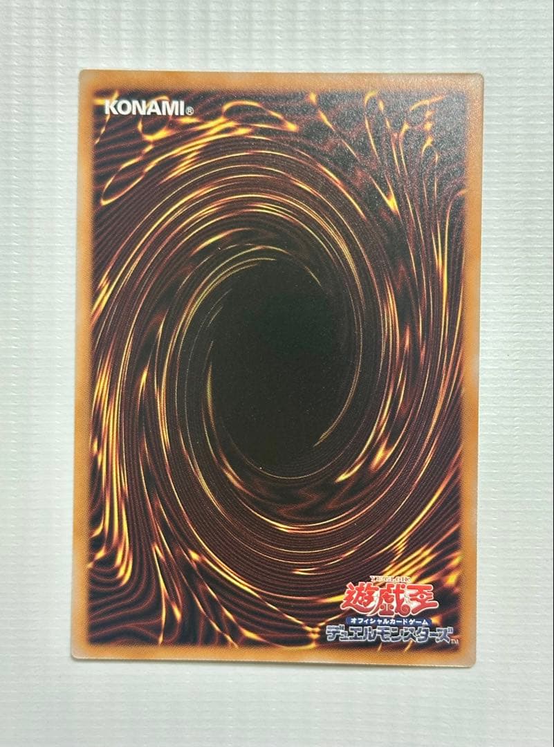 遊戯王　リミットオーバーコレクション　黒魔導のカーテン　オーバーフレーム