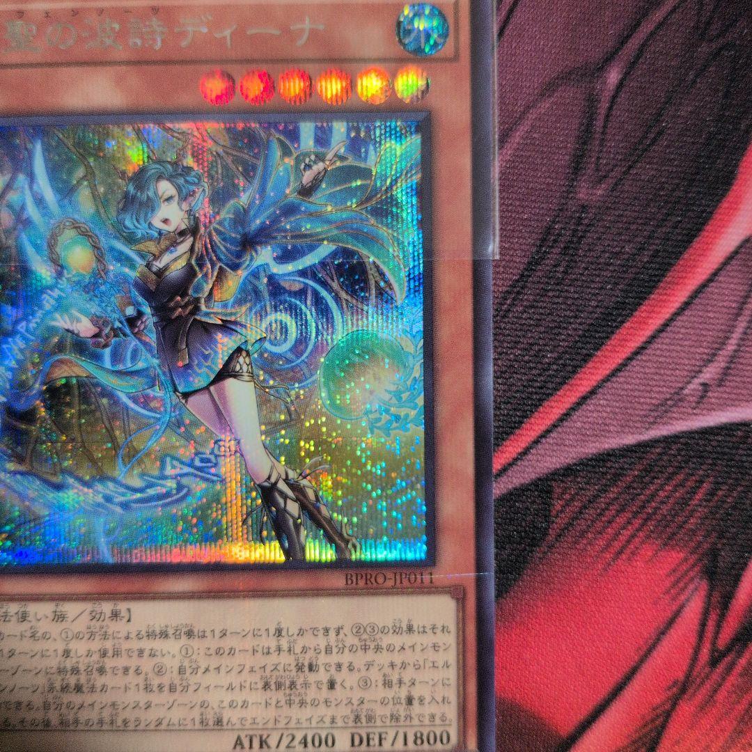遊戯王 エルフェンノーツ デッキパーツ セット　レアリティ高め