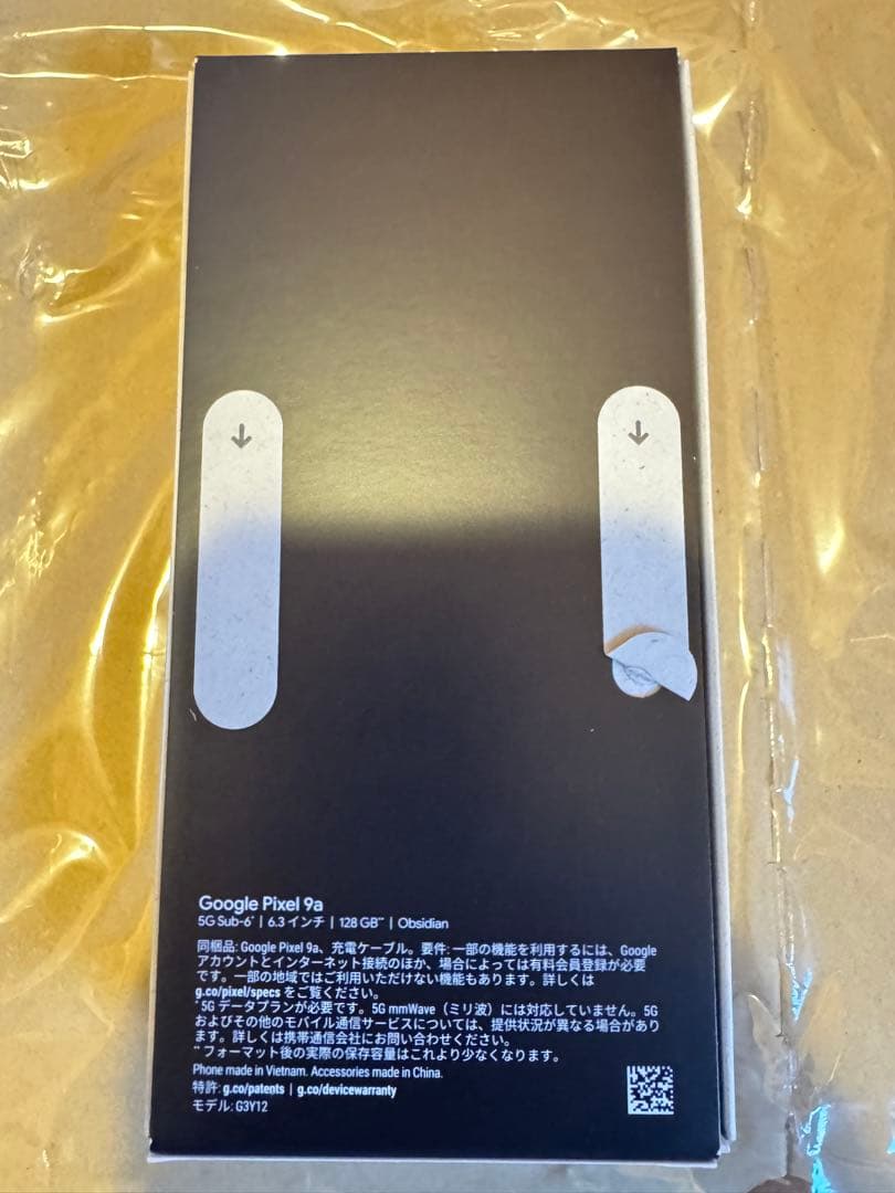 Google Pixel 9a ブラック 未開封