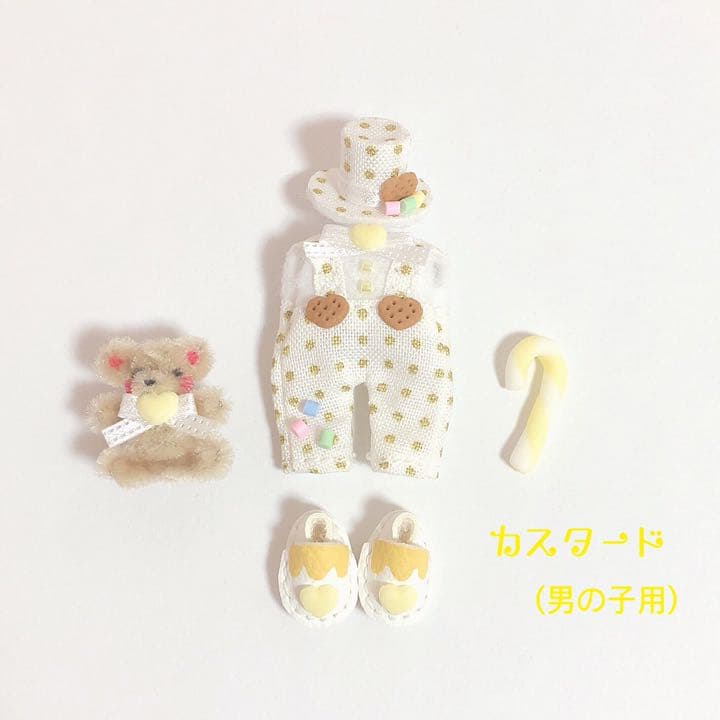 カスタード♡ホワイトデーセット(男の子用)