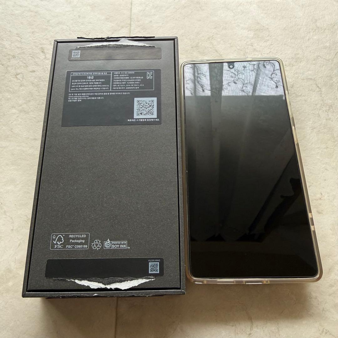 祝日限定値下げ 極美品 Galaxy S25 Ultra 256GB ブラック
