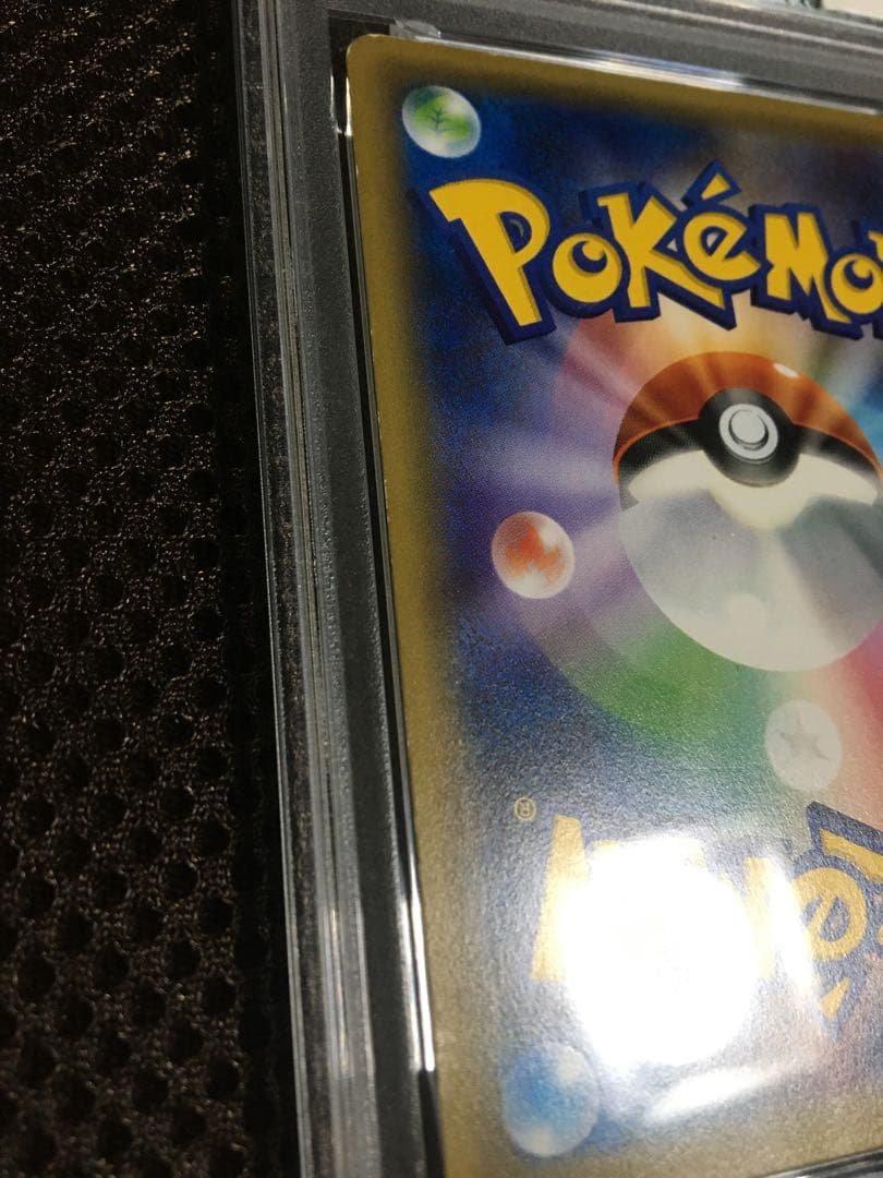 フォローで割引！ ポケモンカード PSA5 サトシゲッコウガＥＸ PROMO