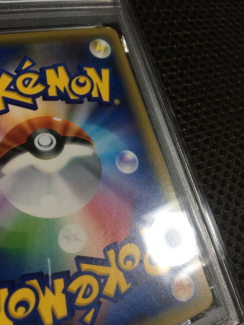 フォローで割引！ ポケモンカード PSA5 サトシゲッコウガＥＸ PROMO