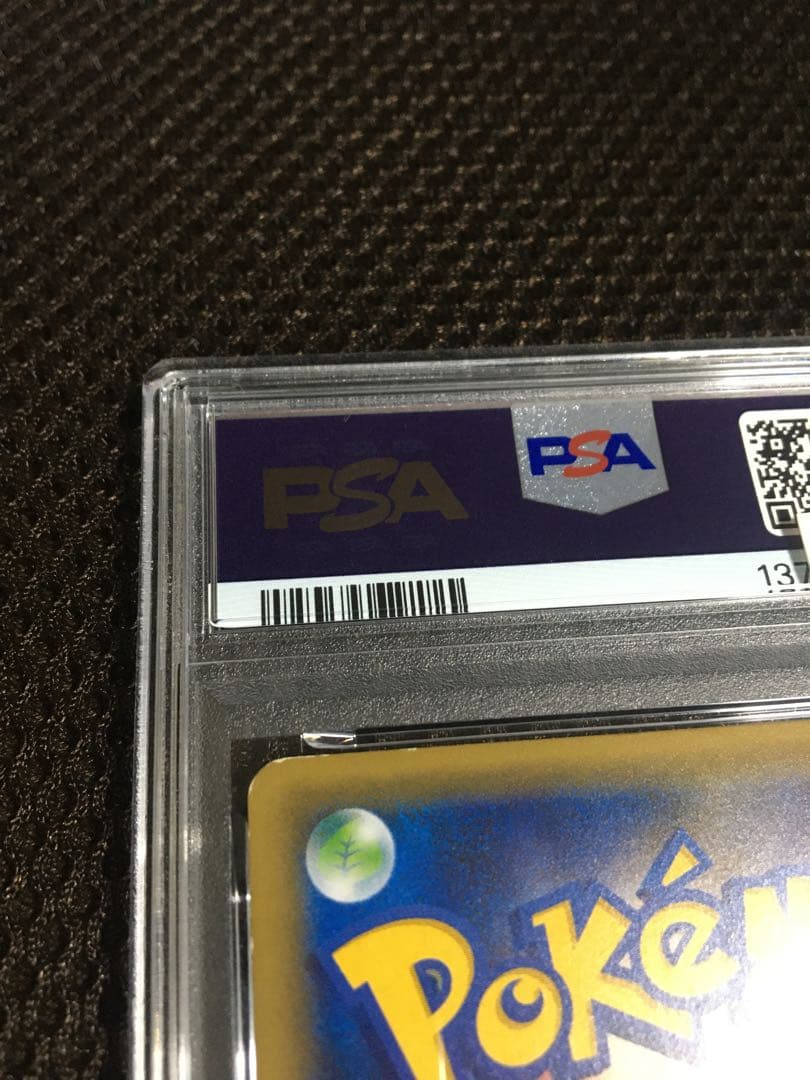 フォローで割引！ ポケモンカード PSA5 サトシゲッコウガＥＸ PROMO