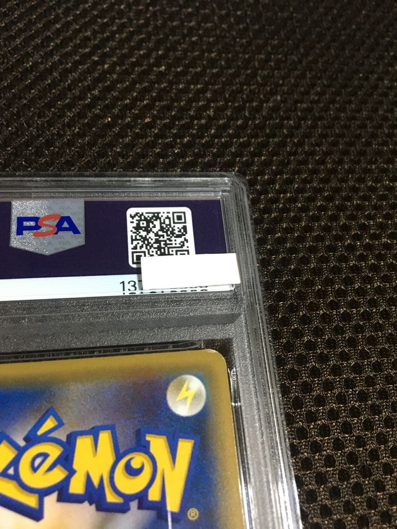 フォローで割引！ ポケモンカード PSA5 サトシゲッコウガＥＸ PROMO