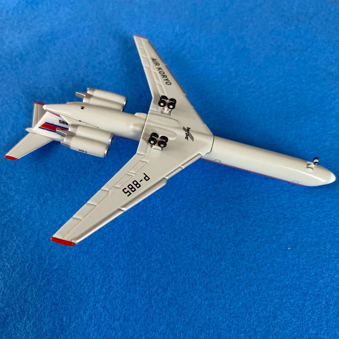 航空機・ヘリコプター herpa Ilyushin IL-62 Air Koryo 1/500