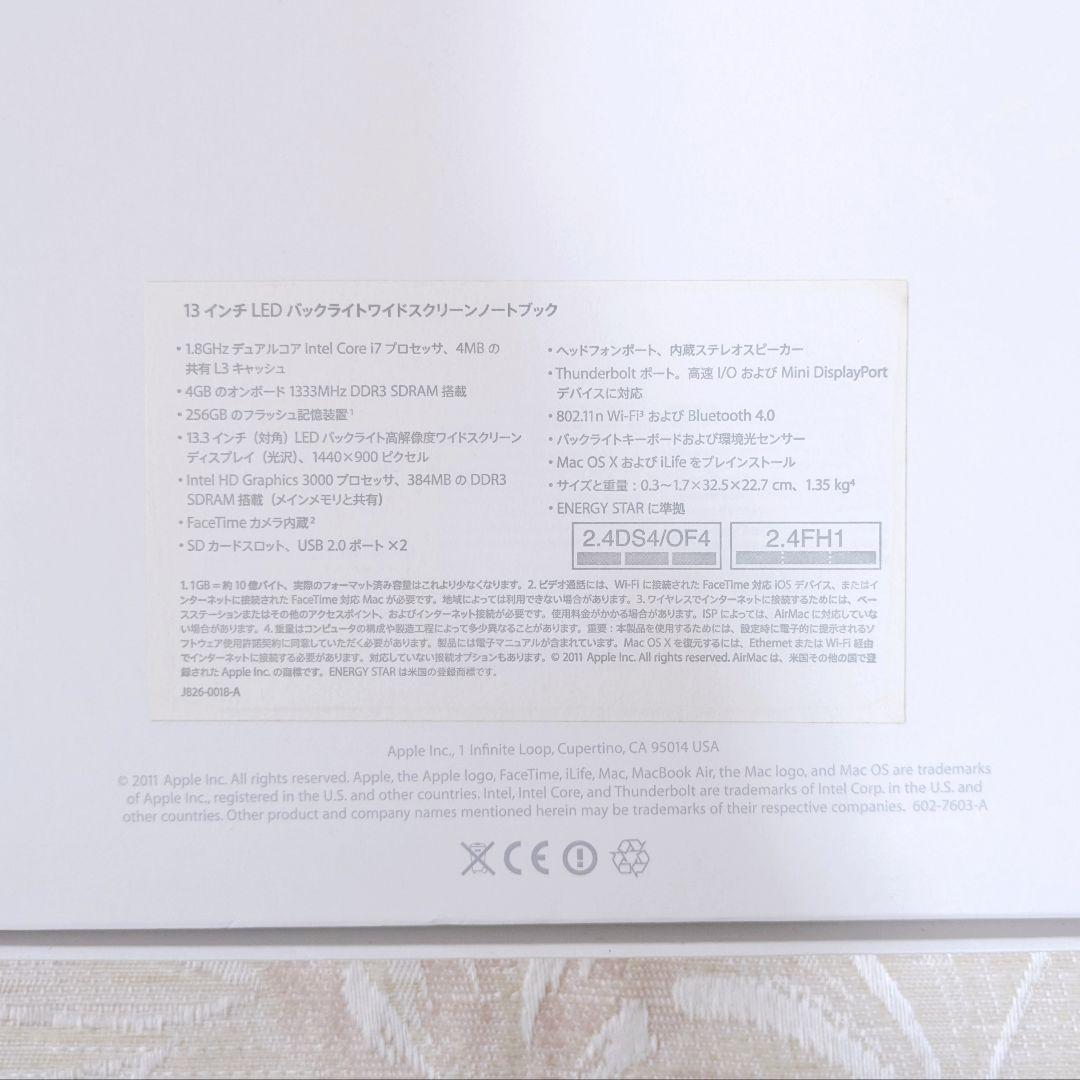 【極美品】Apple MacBook Air 本体 13インチ