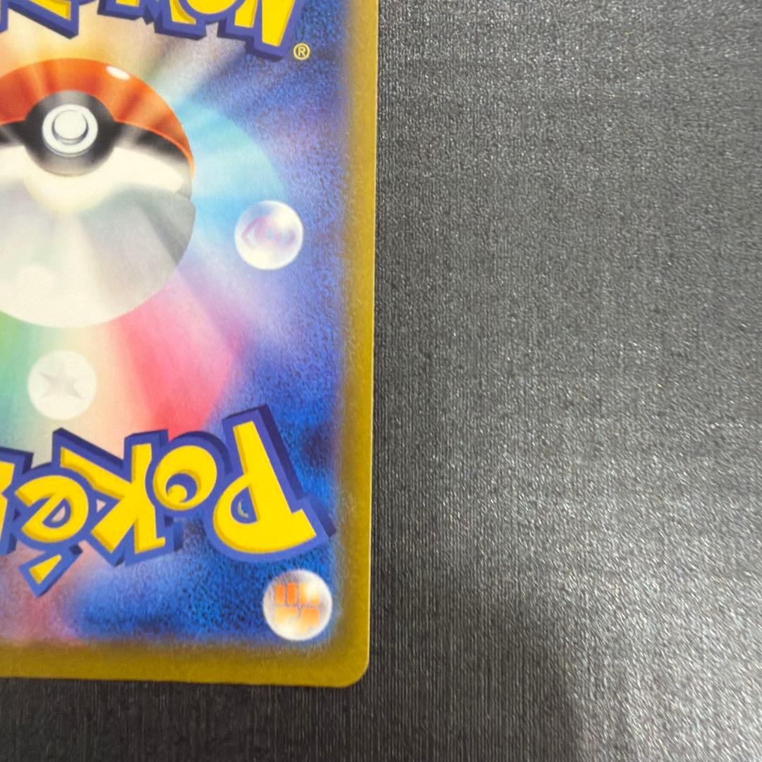 メガリザードンX ex MA MEGAドリームex