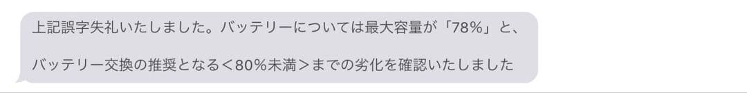 (ケース付き)iPad mini 4 16GB シルバー