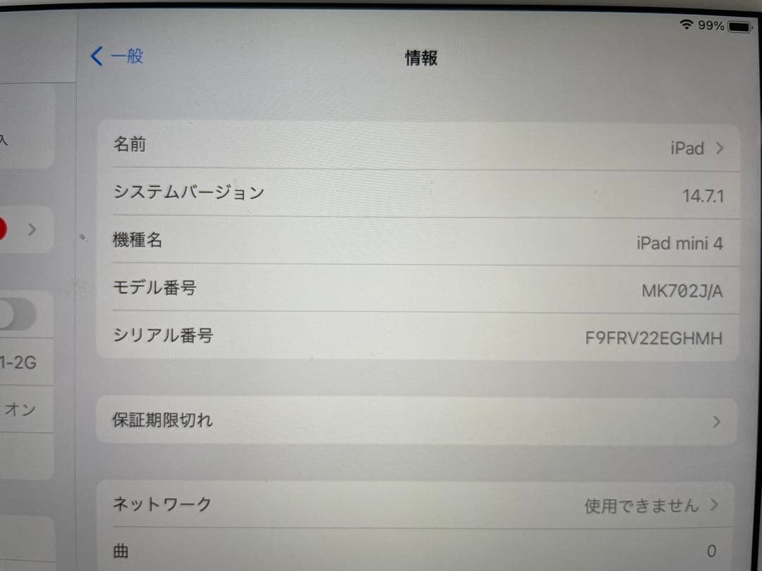 (ケース付き)iPad mini 4 16GB シルバー