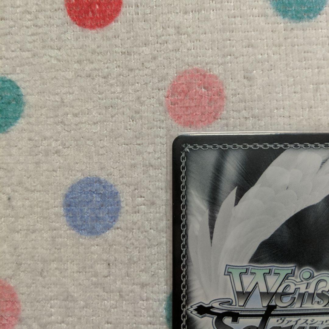 ヴァイスシュヴァルツ　舞台の真ん中に　ダンツフレーム　SP