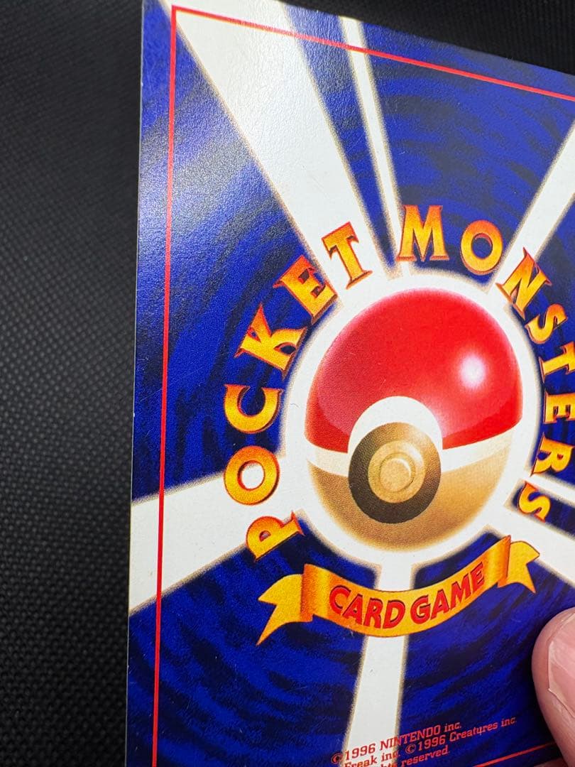 y*o様 ひかるミュウ_「月刊コロコロコミック01年5月号」 おまけカード PR