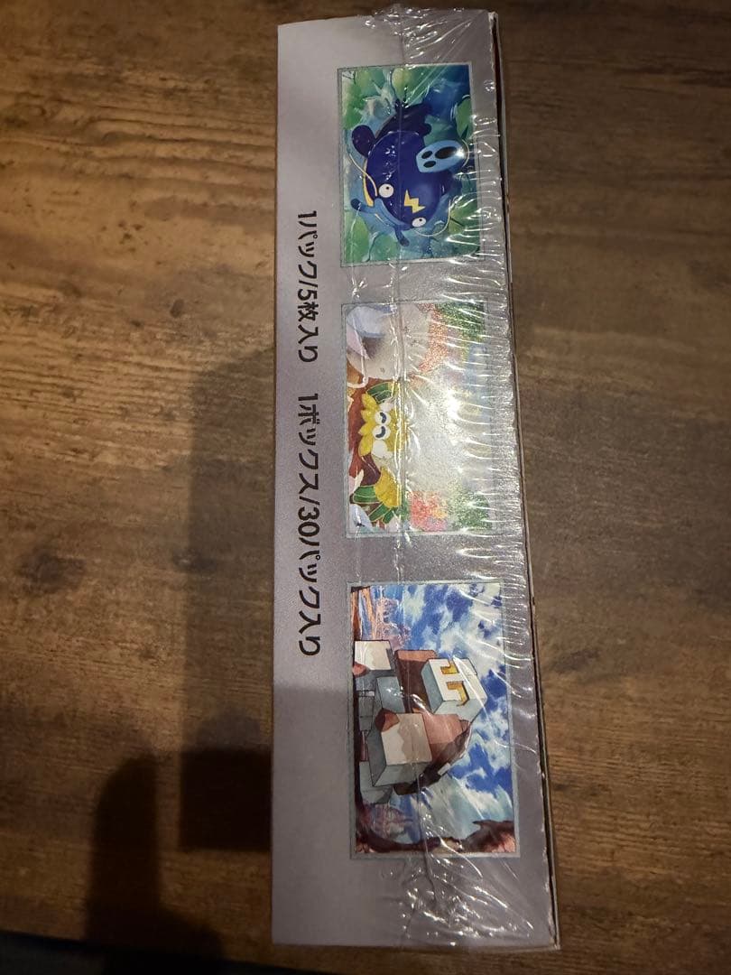 K*.様 ポケモンカードゲーム クレイバースト新品シュリンク付き