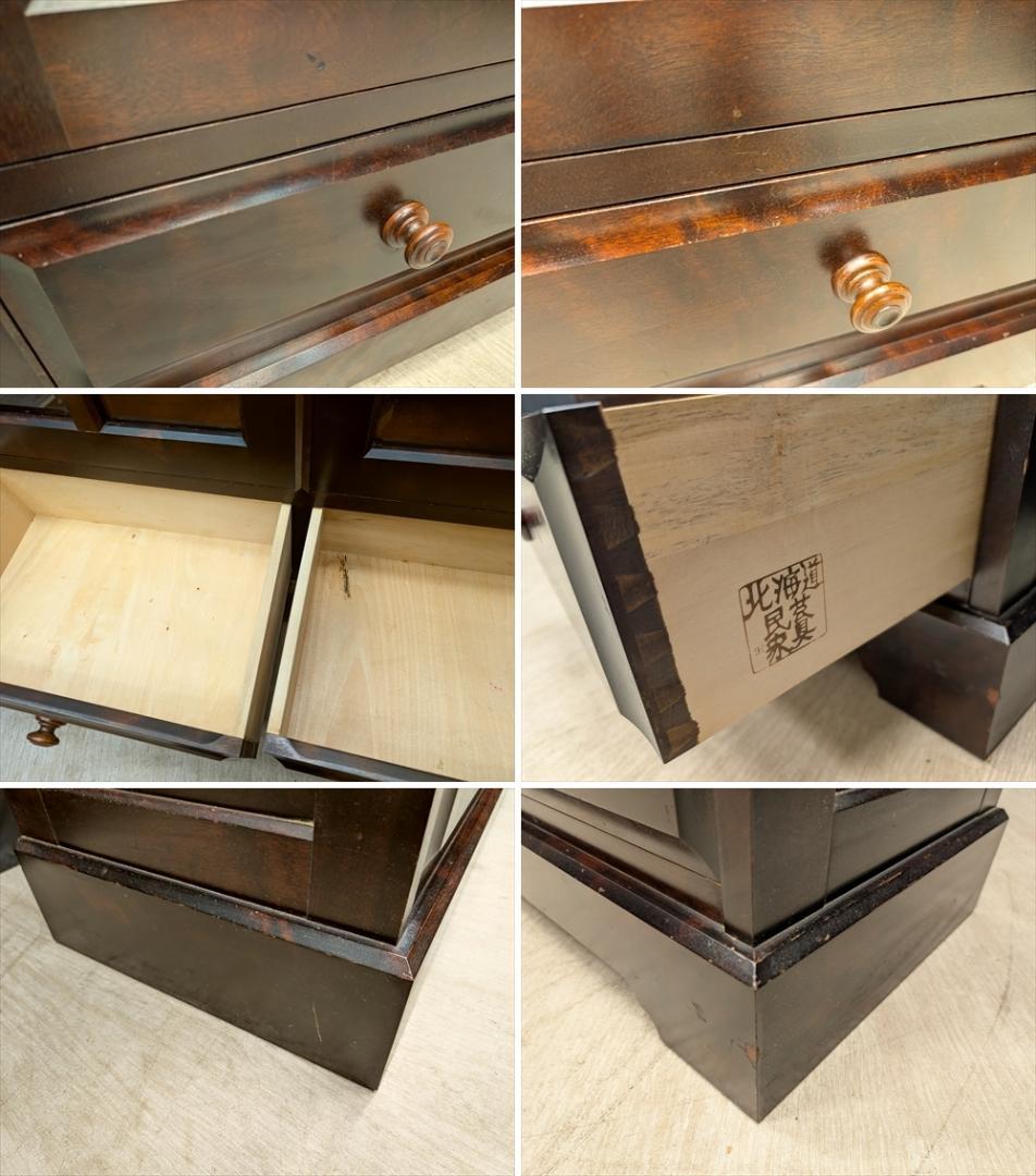 北海道民芸家具　樺 カバ材　無垢　本棚　本箱　書棚　ブックシェルフ　キャビネット