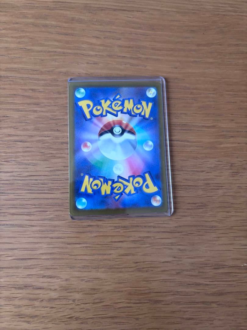 ピカチュウ ex SAR メガドリー厶　美品